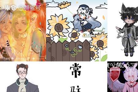 仄眉什么意思
