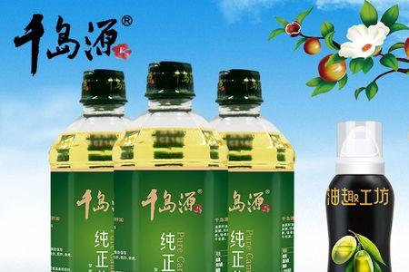 白茶油和橄榄油哪个好