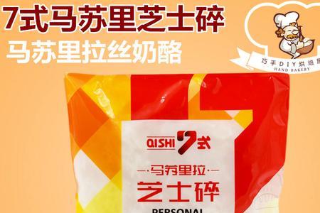 1斤马苏里拉芝士需要多少牛奶