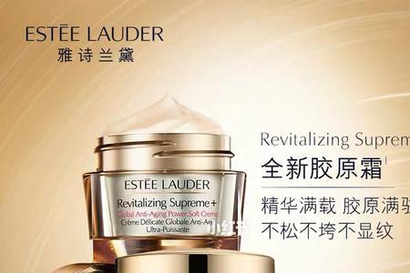 雅诗兰黛云朵霜是什么功效