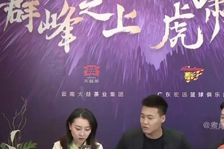 赵睿出场喊的口号是什么意思