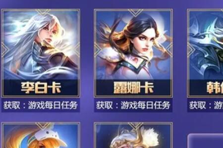 王者荣耀皮肤实体卡有什么用
