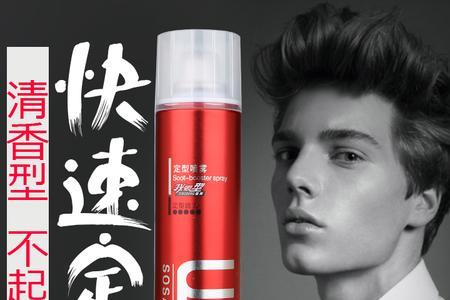 干发胶和湿发胶哪个好