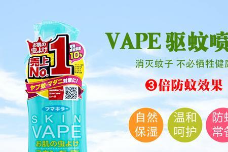 未来驱蚊水三款区别