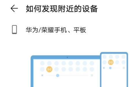 小米隔空投送可以定位吗