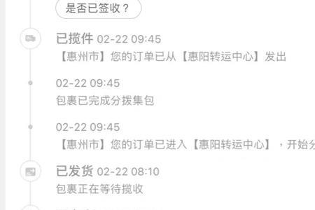 收到天猫包裹能查出谁下的单吗