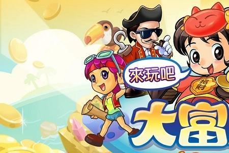 华为手机怎么下载大富翁4