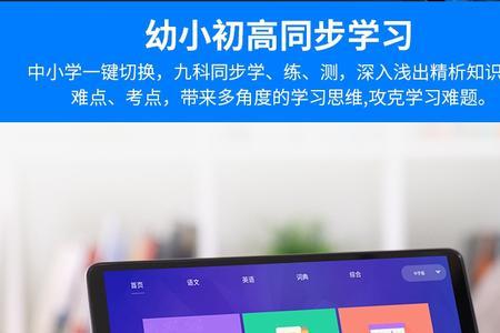 点读机没有电脑怎么更新