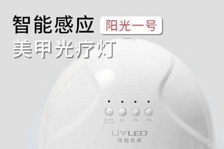 光疗灯跟平常灯一样吗