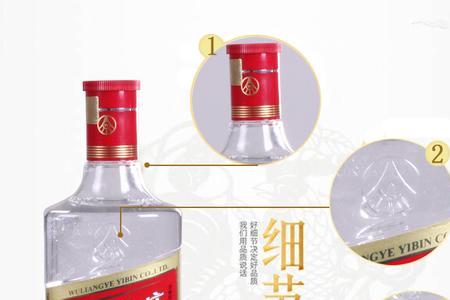 尖庄曲酒和绵柔尖庄哪个好喝