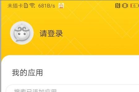 王者荣耀怎么改战区红米