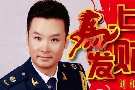 最近很火的带笑口常开的歌