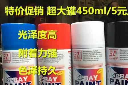 三青自喷漆怎么样