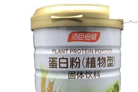 汤臣倍健蛋白质粉怎么开启盖子