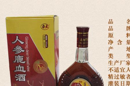 鹿血酒为什么有杂质