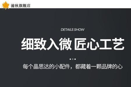 晶思达电焊机是杂牌吗