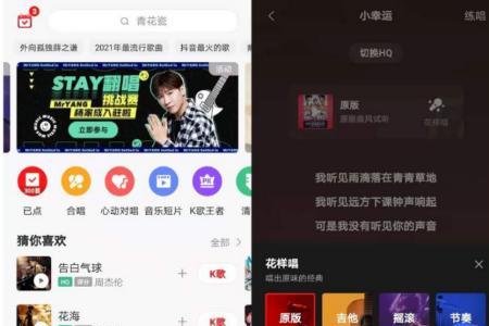 全民k歌在没有网时可以玩吗
