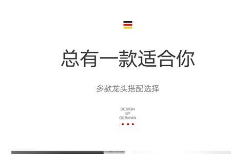 斯兰诺水槽几线品牌