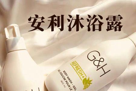 安利润肤和爽肤的区别