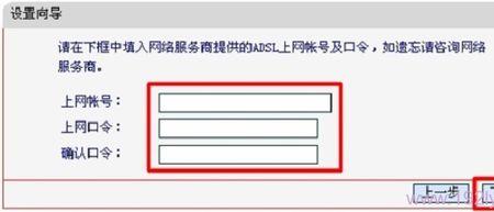 pppoe拨号失败怎么办