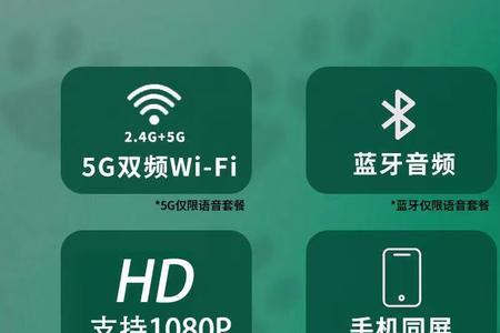 志高投影仪无法进系统