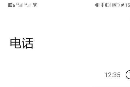 为什么按拨号键拨号没有反应
