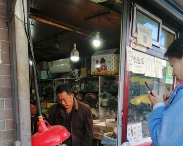 开炒货店自己炒和进货利润