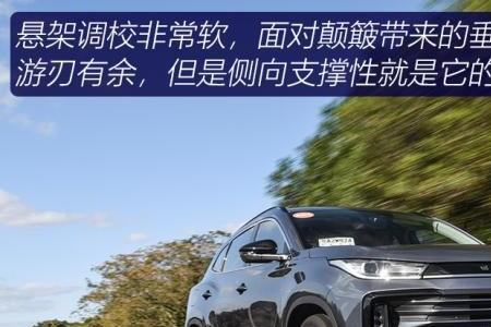 星途凌云16t耗油一公里几毛