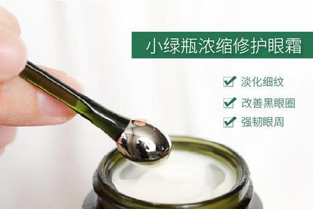 海蓝之谜眼霜为什么变稀了