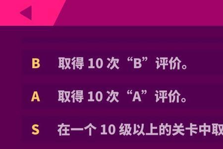 喵斯快跑实名未成年有限制吗