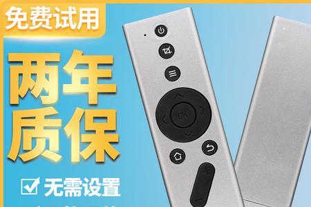 极米遥控器耗电快怎么解决