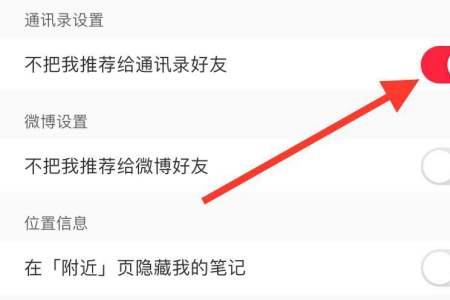 小红书怎么设置商品佣金