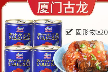 广瑞沙丁鱼罐头好吗