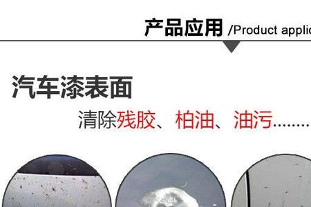 柏油清洗剂可以洗真皮座椅吗