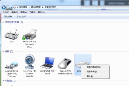 u盘插在学校教室的电脑哪里