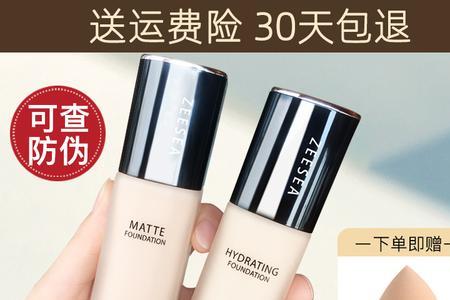姿色化妆品安全吗