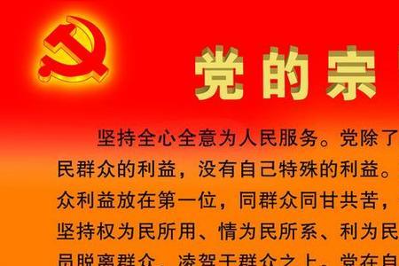 宗支和宗枝有什么区别
