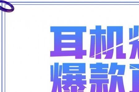 淘宝banner和logo是什么意