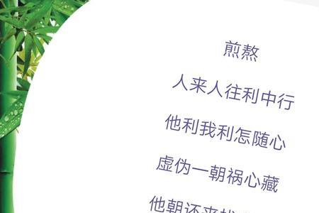 知行合一出自哪里求原文