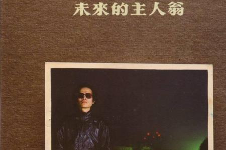 70后抖音最红的歌曲