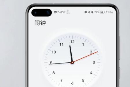 苹果手机关机后闹钟会响吗