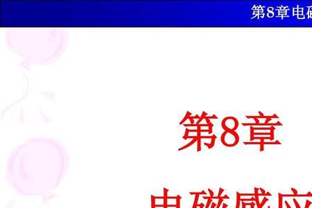 1983年谁发现了电磁感应原理