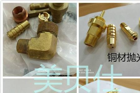 黄铜怎样酸洗成金色