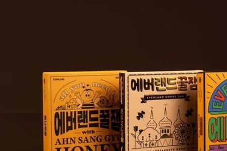 honeytale品牌的创始人
