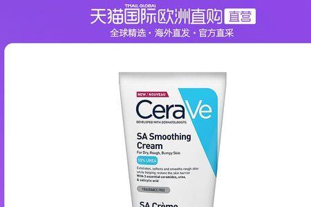 适乐肤面霜搭配什么一起用