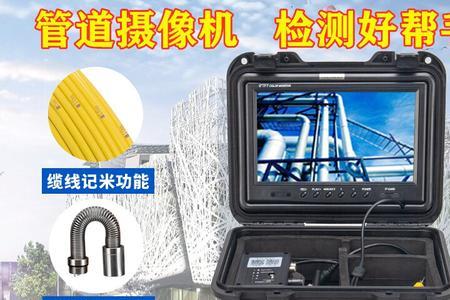 摄像头探测仪哪个好用