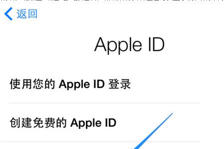 苹果激活信息延迟