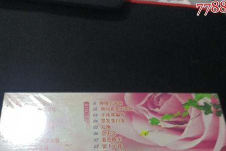 最甜的歌女生版