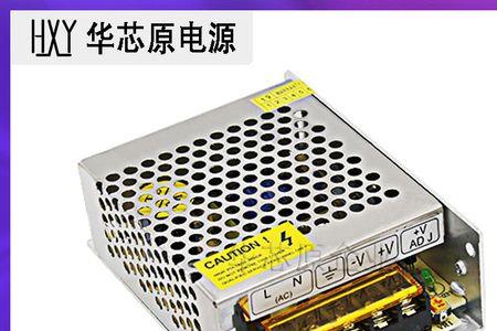 空调用开关电源好还是变压器好