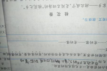 卒然而至造句10字
